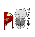 ねこごころ。（個別スタンプ：24）