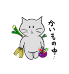 ねこごころ。（個別スタンプ：29）