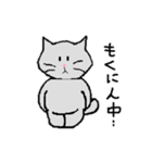 ねこごころ。（個別スタンプ：30）