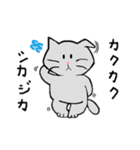 ねこごころ。（個別スタンプ：32）