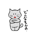 ねこごころ。（個別スタンプ：33）