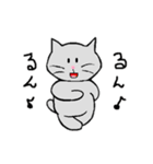 ねこごころ。（個別スタンプ：35）