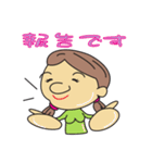 妊婦は大変だよ（個別スタンプ：1）