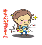 妊婦は大変だよ（個別スタンプ：2）