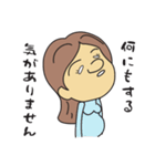 妊婦は大変だよ（個別スタンプ：12）