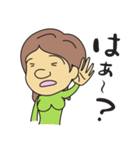 妊婦は大変だよ（個別スタンプ：14）