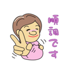 妊婦は大変だよ（個別スタンプ：15）