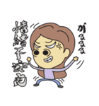 妊婦は大変だよ（個別スタンプ：16）