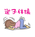 妊婦は大変だよ（個別スタンプ：17）