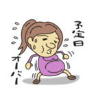 妊婦は大変だよ（個別スタンプ：18）