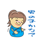 妊婦は大変だよ（個別スタンプ：21）