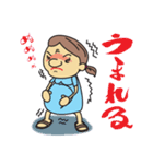 妊婦は大変だよ（個別スタンプ：26）
