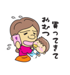 妊婦は大変だよ（個別スタンプ：37）
