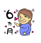 妊婦は大変だよ（個別スタンプ：40）