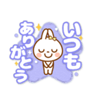 うさぴょん【でか文字】友達トーク 2（個別スタンプ：15）