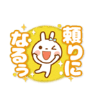 うさぴょん【でか文字】友達トーク 2（個別スタンプ：23）