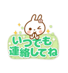 うさぴょん【でか文字】友達トーク 2（個別スタンプ：26）