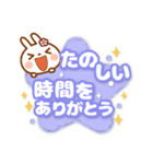 うさぴょん【でか文字】友達トーク 2（個別スタンプ：32）