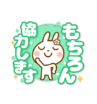 うさぴょん【でか文字】友達トーク 2（個別スタンプ：37）