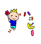 ごろごろ王子（個別スタンプ：2）