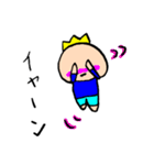 ごろごろ王子（個別スタンプ：4）