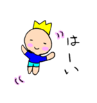 ごろごろ王子（個別スタンプ：5）