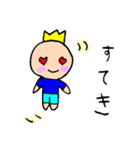 ごろごろ王子（個別スタンプ：6）