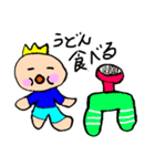ごろごろ王子（個別スタンプ：10）