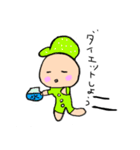 ごろごろ王子（個別スタンプ：12）