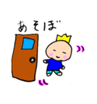 ごろごろ王子（個別スタンプ：17）