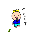 ごろごろ王子（個別スタンプ：21）