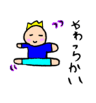 ごろごろ王子（個別スタンプ：22）
