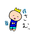 ごろごろ王子（個別スタンプ：24）