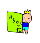 ごろごろ王子（個別スタンプ：26）