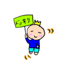 ごろごろ王子（個別スタンプ：27）
