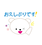 大人の日常で使えるクマちゃん敬語スタンプ（個別スタンプ：1）
