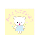 大人の日常で使えるクマちゃん敬語スタンプ（個別スタンプ：2）