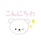 大人の日常で使えるクマちゃん敬語スタンプ（個別スタンプ：3）