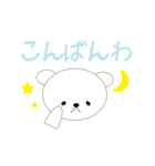 大人の日常で使えるクマちゃん敬語スタンプ（個別スタンプ：4）