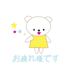 大人の日常で使えるクマちゃん敬語スタンプ（個別スタンプ：5）