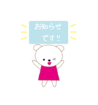 大人の日常で使えるクマちゃん敬語スタンプ（個別スタンプ：6）