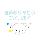 大人の日常で使えるクマちゃん敬語スタンプ（個別スタンプ：7）