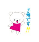 大人の日常で使えるクマちゃん敬語スタンプ（個別スタンプ：8）
