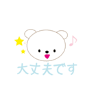 大人の日常で使えるクマちゃん敬語スタンプ（個別スタンプ：10）