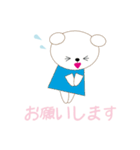 大人の日常で使えるクマちゃん敬語スタンプ（個別スタンプ：11）
