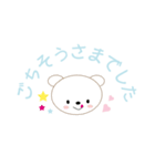 大人の日常で使えるクマちゃん敬語スタンプ（個別スタンプ：12）