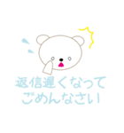 大人の日常で使えるクマちゃん敬語スタンプ（個別スタンプ：14）