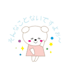 大人の日常で使えるクマちゃん敬語スタンプ（個別スタンプ：15）
