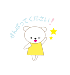 大人の日常で使えるクマちゃん敬語スタンプ（個別スタンプ：19）