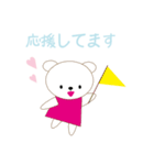 大人の日常で使えるクマちゃん敬語スタンプ（個別スタンプ：20）